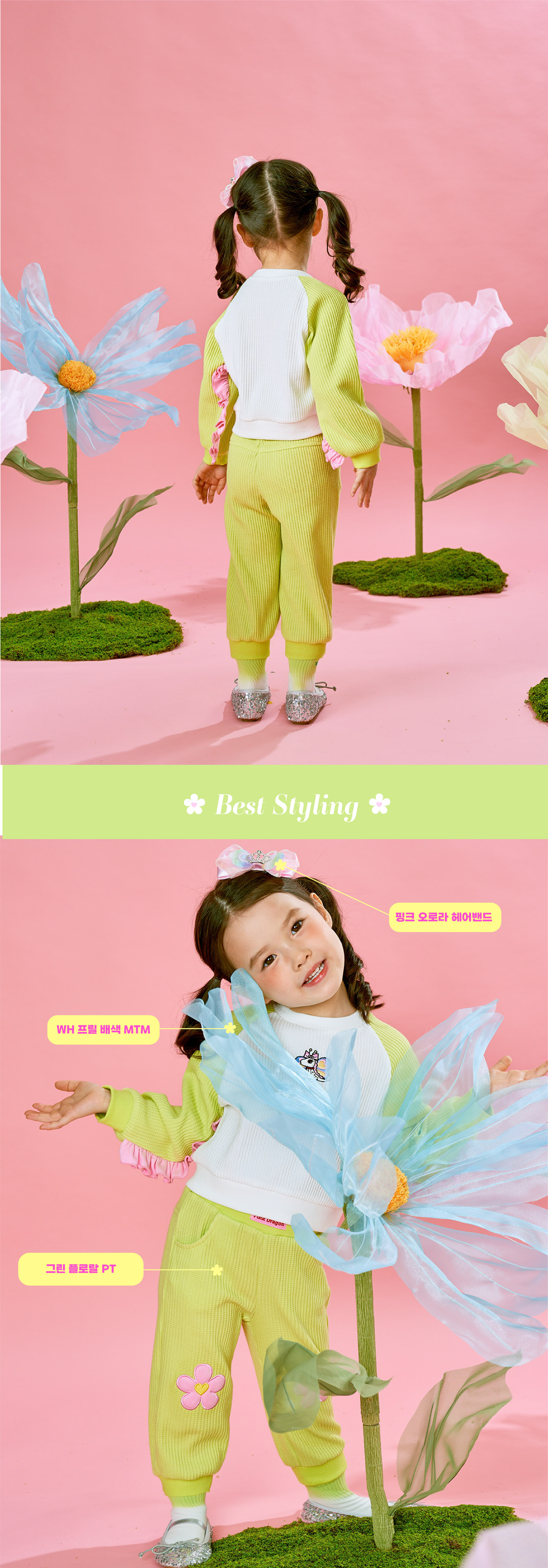 26SS 1차 그린 플로랄 PT-05.jpg